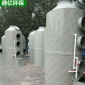 pp噴淋塔,酸霧凈化塔噴淋塔 廢氣凈化塔噴淋塔 鍋爐除塵器