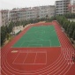 運動場地坪金華磐安上海塑膠跑道銷售電話