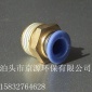 PC4-M5 快速接頭氣動接 PC16-06 氣動元件 銅接頭 氣動原件選京源