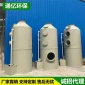 噴淋塔廠家,噴淋塔設備廠家 酸霧凈化塔 廢氣處理裝置 除塵PP噴淋塔