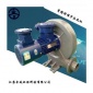 FX-3防爆中壓鼓風(fēng)機(jī)2.2KW變頻防腐風(fēng)機(jī)