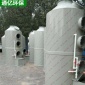 噴淋塔廠家,水洗塔 PP噴淋塔 廢氣處理設備 工業廢氣洗滌塔 水噴淋廢氣凈化塔
