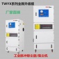 激光切割煙霧粉塵凈化器非金屬切割吸塵器塑料機(jī)械揚(yáng)塵收集設(shè)備