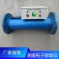 烏蘭察布電子除垢器用途 供應電子水處理器