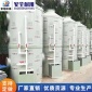 家旭 **型噴淋塔 廢氣處理噴淋塔 **型廢氣處理整套設備水淋塔