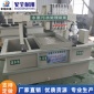 家旭 包裝污水處理設備 油墨廢水處理設備