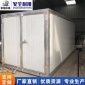 高溫烤漆房固化爐 工業噴塑烤箱電加熱設備 高溫固化房電烤爐烤房-家旭