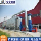 中央除塵設備高溫脈沖布袋除塵設備-家旭**