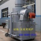 BM-300 禽畜尸體焚燒爐 高溫死豬無(wú)害化處理機(jī)
