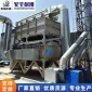 家旭 催化燃燒**設(shè)備 VOCS工業(yè)廢氣處理 催化燃燒工業(yè)廢氣處理設(shè)備