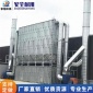 濟南家旭** 木工中央除塵 中央除塵系統 **脈沖布袋吸塵器 家具木工吸塵設備