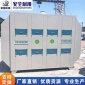 家旭廠家定制 不銹鋼材質 光氧活性炭**箱 uv光解空氣凈化器 抽屜式活性炭過濾器 廠家