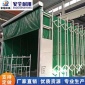 家旭廠家 移動伸縮房 大型鋼結構**節能噴漆房 可定制