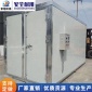 家旭廠家供應**高溫烤漆房固化爐靜電噴塑工業(yè)烤箱高溫房噴塑烤箱