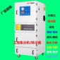 江蘇全風**科技靜音集塵機拋光機吸塵器模具吸塵器吸塵箱金屬