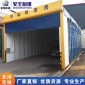 移動伸縮房打磨晾干汽車折疊式大型軌道家具無塵噴**烤漆房家旭廠家