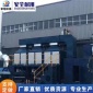 家旭廠家定制 催化燃燒廢氣處工業凈化rco催化裝置 設備活性碳吸脫附