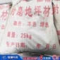 綠色金剛砂侯馬耐磨地坪材料廠 廠房倉庫地面金剛砂供應商 廠家直發 水泥本色金剛砂