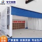 家旭-油膜噴漆房 供應設備 移動伸縮房 電動折疊式伸縮噴漆房 耐高溫 可定制
