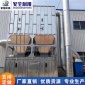 中央除塵系統(tǒng)錐體脈沖式布袋除塵器-家旭廠家