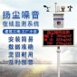 **道路空氣空氣檢測儀新款制造 建樹林