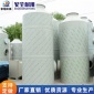 家旭廠家噴淋塔 洗滌塔 噴漆廢氣處理設(shè)備 旋流噴淋塔