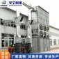 **木工中央除塵設備**木工中央除塵設備-家旭