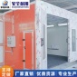 濟(jì)南噴漆房支持加工定制-家旭優(yōu)質(zhì)烤漆房 汽車烤漆房 汽車噴漆房