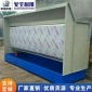 水循環烤漆房含水泵風機家旭廠家定制**水簾柜噴漆臺廠用**噴漆設備