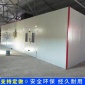 濟南家旭廠家專業供應優質烤漆房設備 家具烤漆房 家具噴漆房