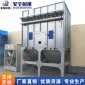家旭中央除塵廠家新款家具廠木工車間**脈沖布袋中央除塵器設備