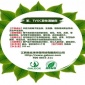 佳綠仕-家庭除甲醛加盟店-自主研發-香港房山