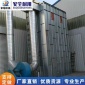 家旭廠家-家具木工粉末鋸末中央除塵**設備凈化設備小型除塵設備工業吸塵