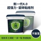 水性瓷磚膠 漢壹諾江西強力粘結(jié)劑廠家 蘇州強力粘結(jié)劑加盟