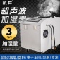 杭井HJZD-15S濕膜加濕機 工業型噴霧加濕器 濕膜加濕機