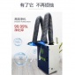 室內(nèi)焊接凈化器公司 建樹林 室內(nèi)焊接凈化器型號(hào)參數(shù)