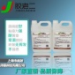 透明環氧樹脂ab膠-玻璃灌封膠-環氧AB膠-玻璃澆注灌封膠1066