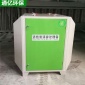 uv光氧  廠家 立式光氧 汽車噴烤漆房廢氣處理設備 光氧催化一體機