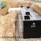醫療污水處理設備 mbr一體化污水處理設備 醫療廢水處理設備