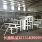 麗江 水泥發泡保溫板生產線 長鑫CX-1 水泥發泡板成形設備 生產水泥發泡板的原材料