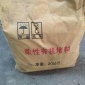 電線橋梁防火泥耐高溫防火泥_空調封堵泥防鼠泥_電廠**電纜防火堵料材料防火泥