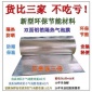 雙面鋁陽光房屋頂防曬膜_大棚遮擋防曬膜防水保溫材料_ 雙面鋁箔氣泡膜廠家現(xiàn)貨供應(yīng)