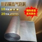 現(xiàn)貨銷售鋁箔氣泡膜_屋頂防曬防水遮陽隔熱氣泡膜冬季防滴水_自粘防火阻燃耐高溫家用反光隔熱膜