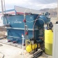 全自動(dòng)溶氣氣浮機(jī) 氣浮機(jī) 氣浮設(shè)備一體化污水處理 專業(yè)生產(chǎn)