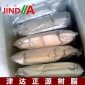 津達(dá)正源廠家供應(yīng)電子級(jí)樹(shù)脂電子工業(yè)**價(jià)格優(yōu)惠歡迎選購(gòu)