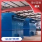 旱煙濾筒除塵器 布袋單機(jī)除塵器 倉頂布袋除塵器廠家