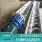無軸螺旋輸送機(jī)  生活垃圾蛟龍輸送機(jī)  WLS300傾斜輸送機(jī)型號齊全