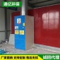 光氧催化,uv光氧催化廢氣處理設備等離子工業催化除臭噴漆烤漆房**設備
