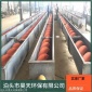 不銹鋼螺旋輸送機  耐高溫耐腐蝕輸送機  昊天供應(yīng)