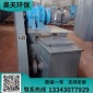 FU型鏈式輸送機 鏈板輸送機 FU310鏈式輸送機 參數介紹